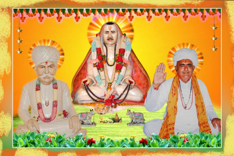 संत श्री किशनाराम जी महाराज जीवन परिचय rajeshwardham.com rajeshwardham.com