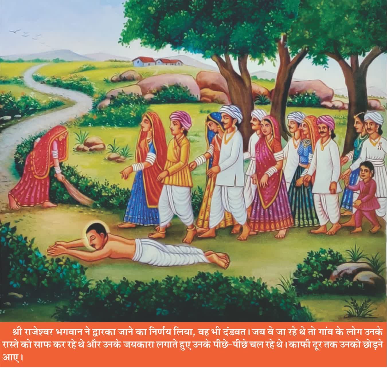 WhatsApp Image 2024-02-03 at 2.26.40 PM (2)