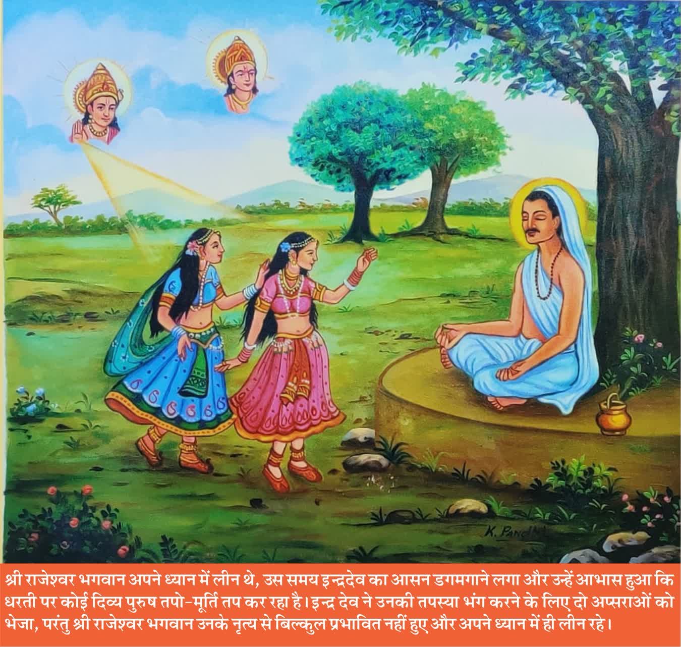 WhatsApp Image 2024-02-03 at 2.26.40 PM