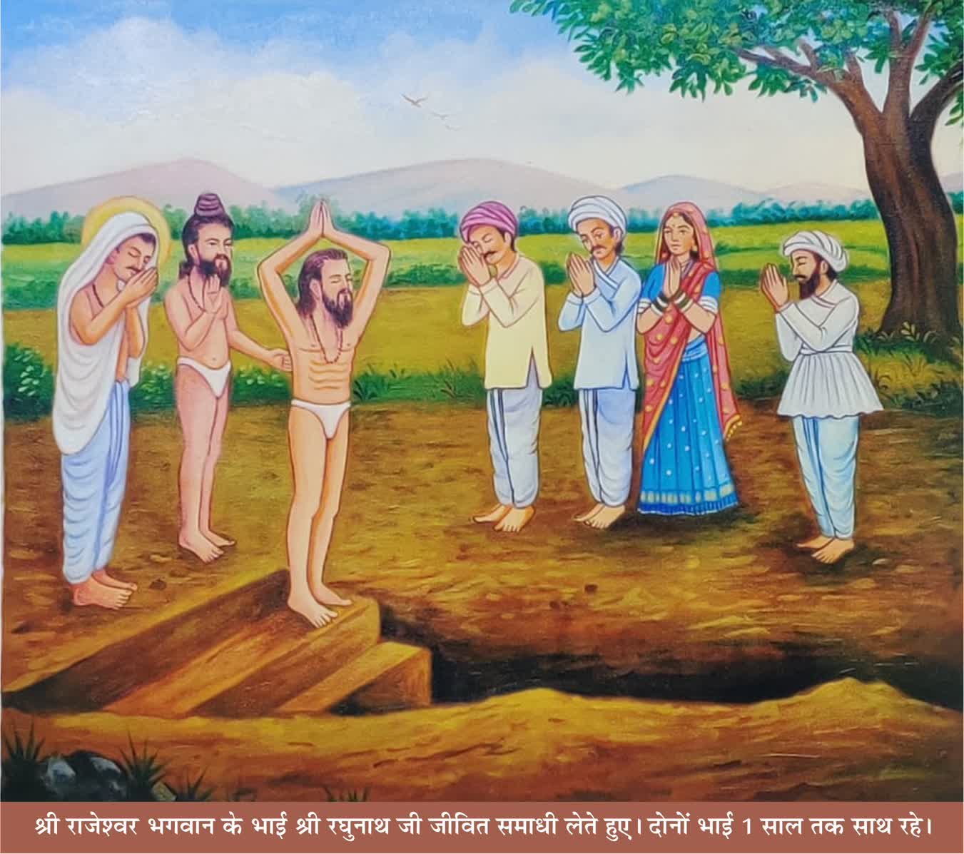 WhatsApp Image 2024-02-03 at 2.26.43 PM