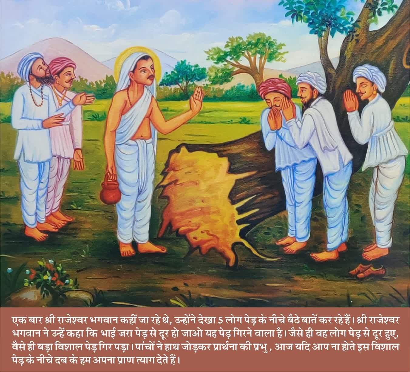 WhatsApp Image 2024-02-03 at 2.26.45 PM