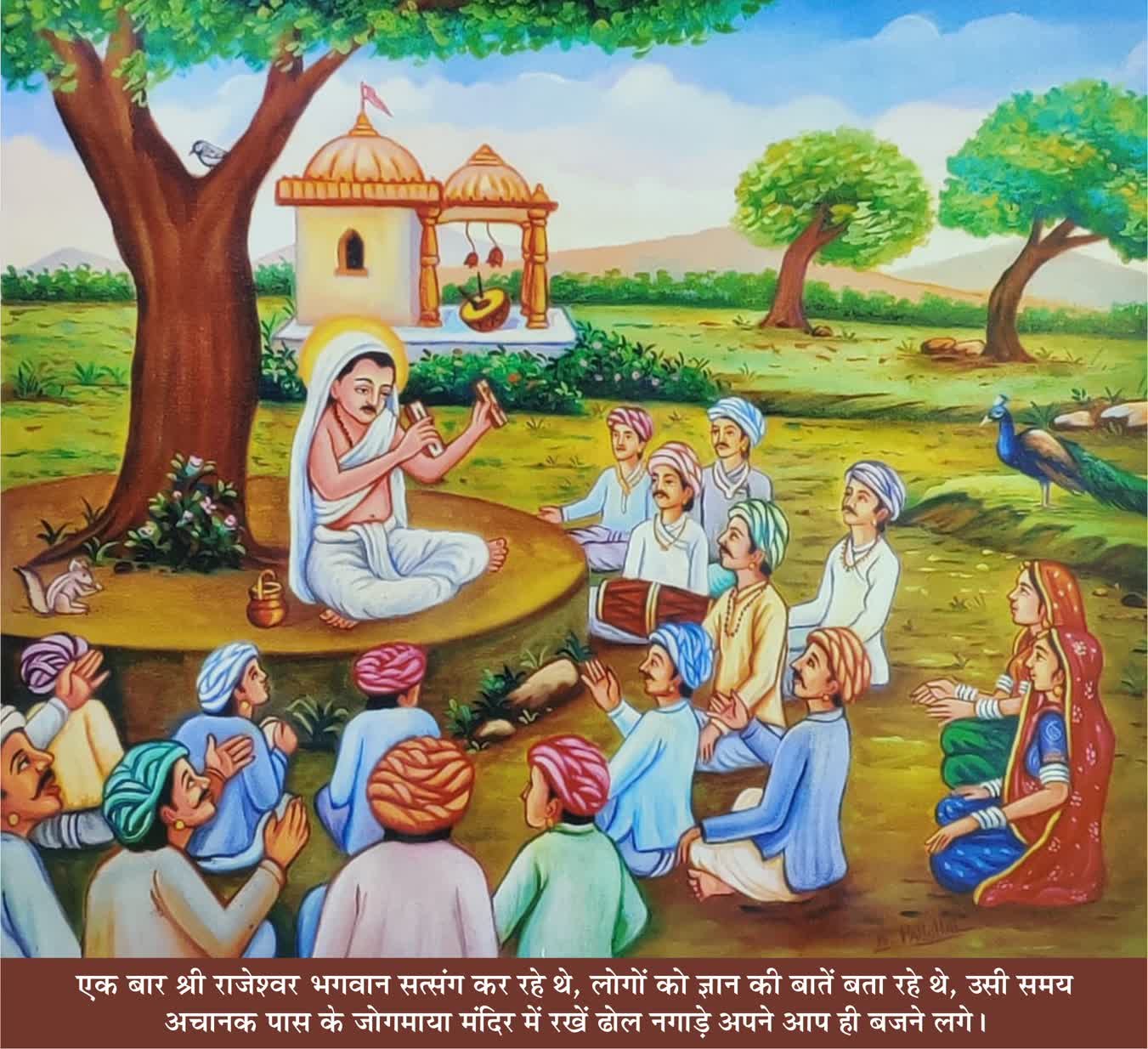 WhatsApp Image 2024-02-03 at 2.26.46 PM (1)