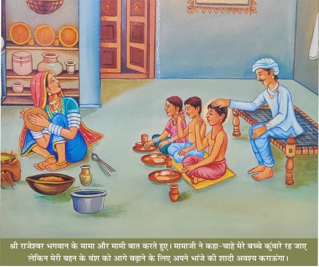 WhatsApp Image 2024-02-03 at 2.29.36 PM (1)