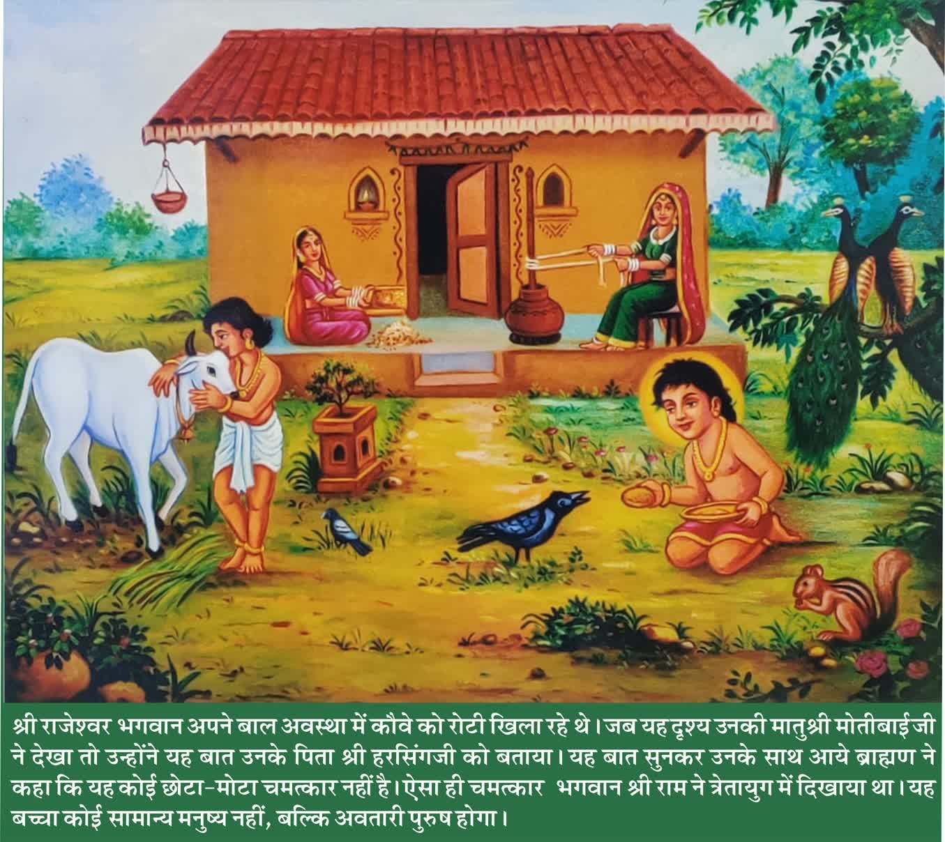 WhatsApp Image 2024-02-03 at 2.29.40 PM (1)