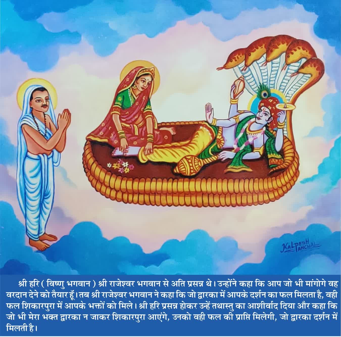 WhatsApp Image 2024-02-03 at 2.29.43 PM (1)