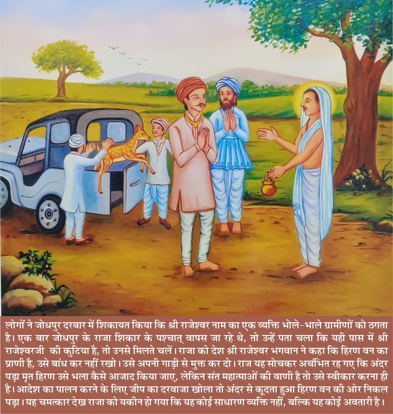 WhatsApp Image 2024-02-03 at 2.29.44 PM (1)