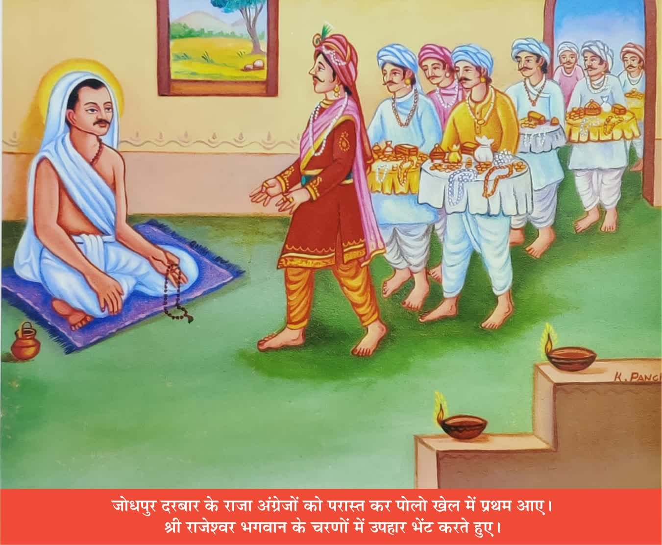 WhatsApp Image 2024-02-03 at 2.29.45 PM (1)