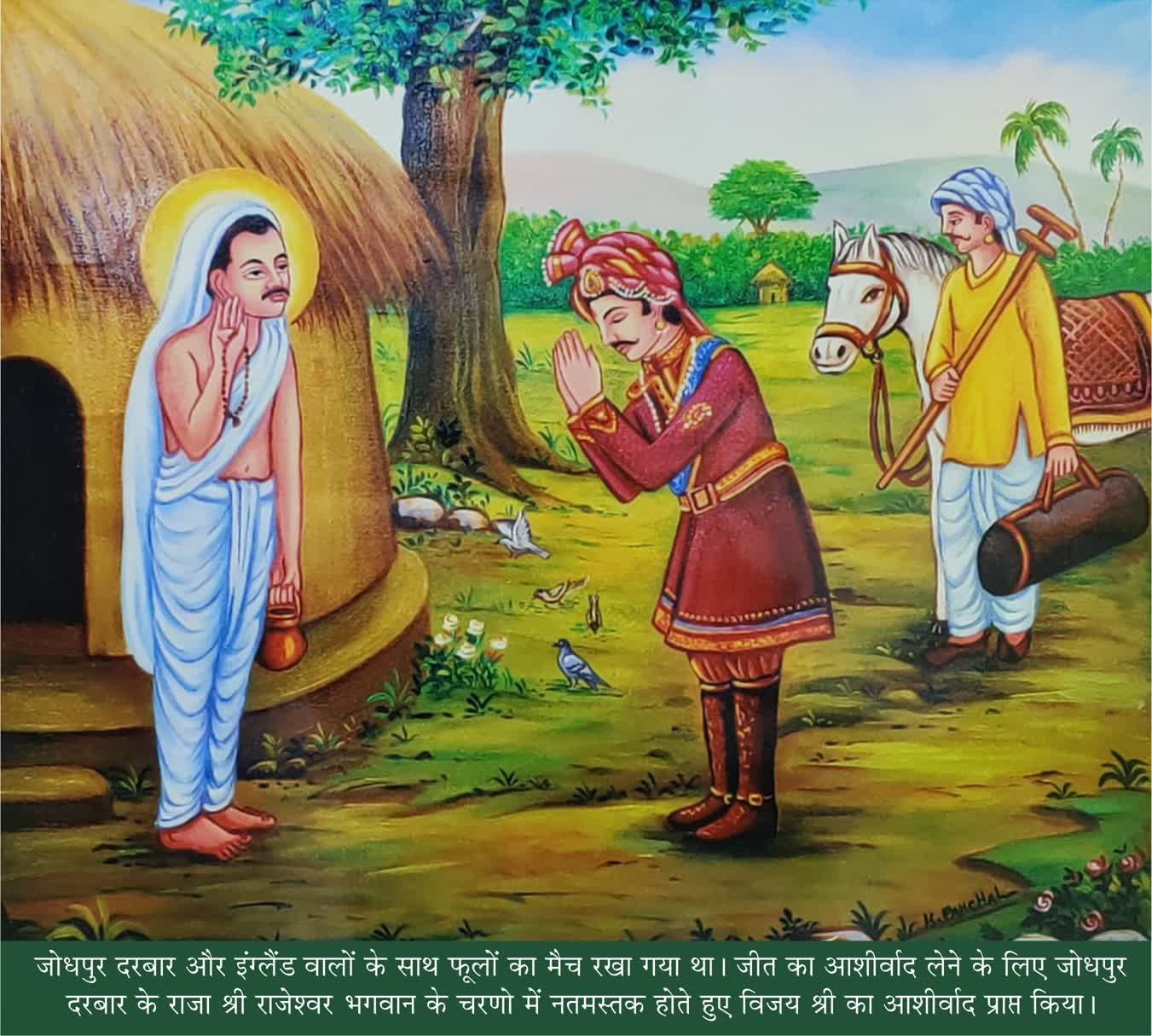 WhatsApp Image 2024-02-03 at 2.29.45 PM (2)