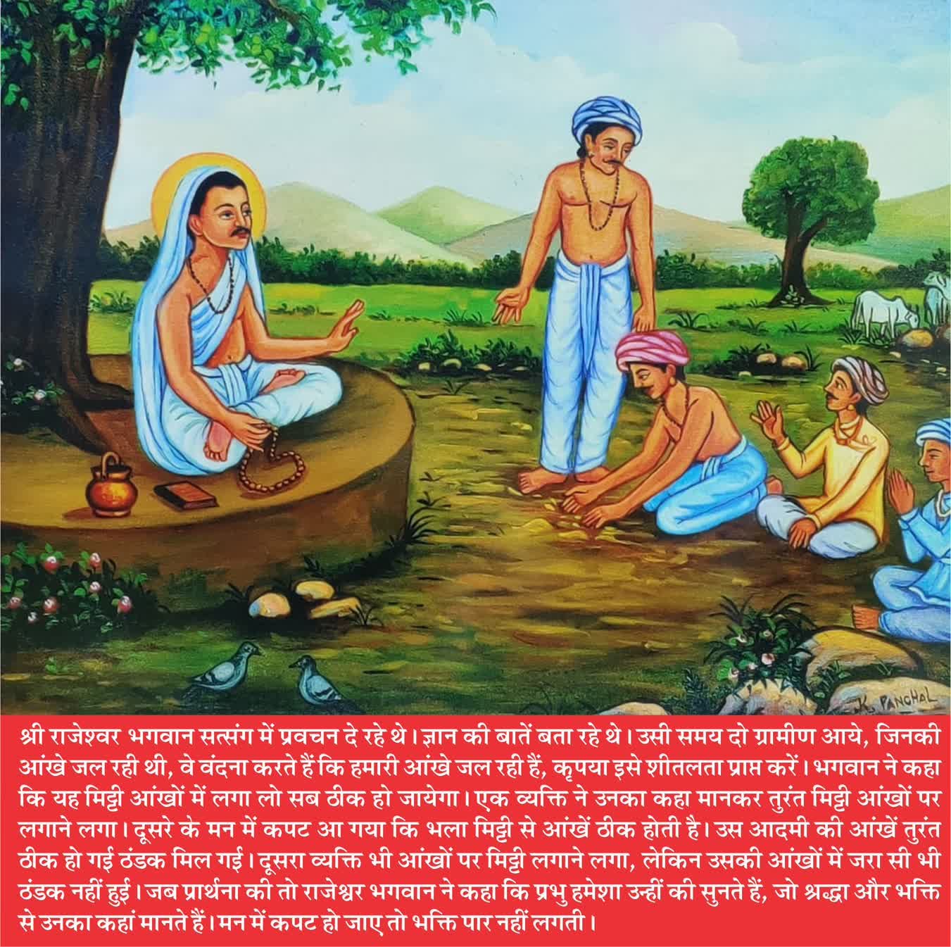 WhatsApp Image 2024-02-03 at 2.29.46 PM