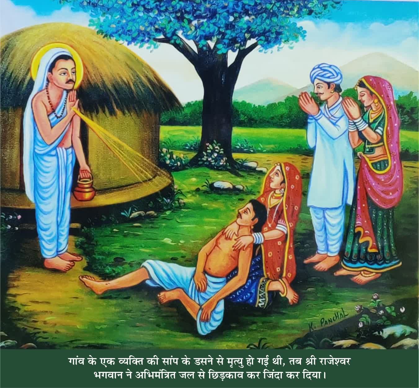 WhatsApp Image 2024-02-03 at 2.29.48 PM (1)