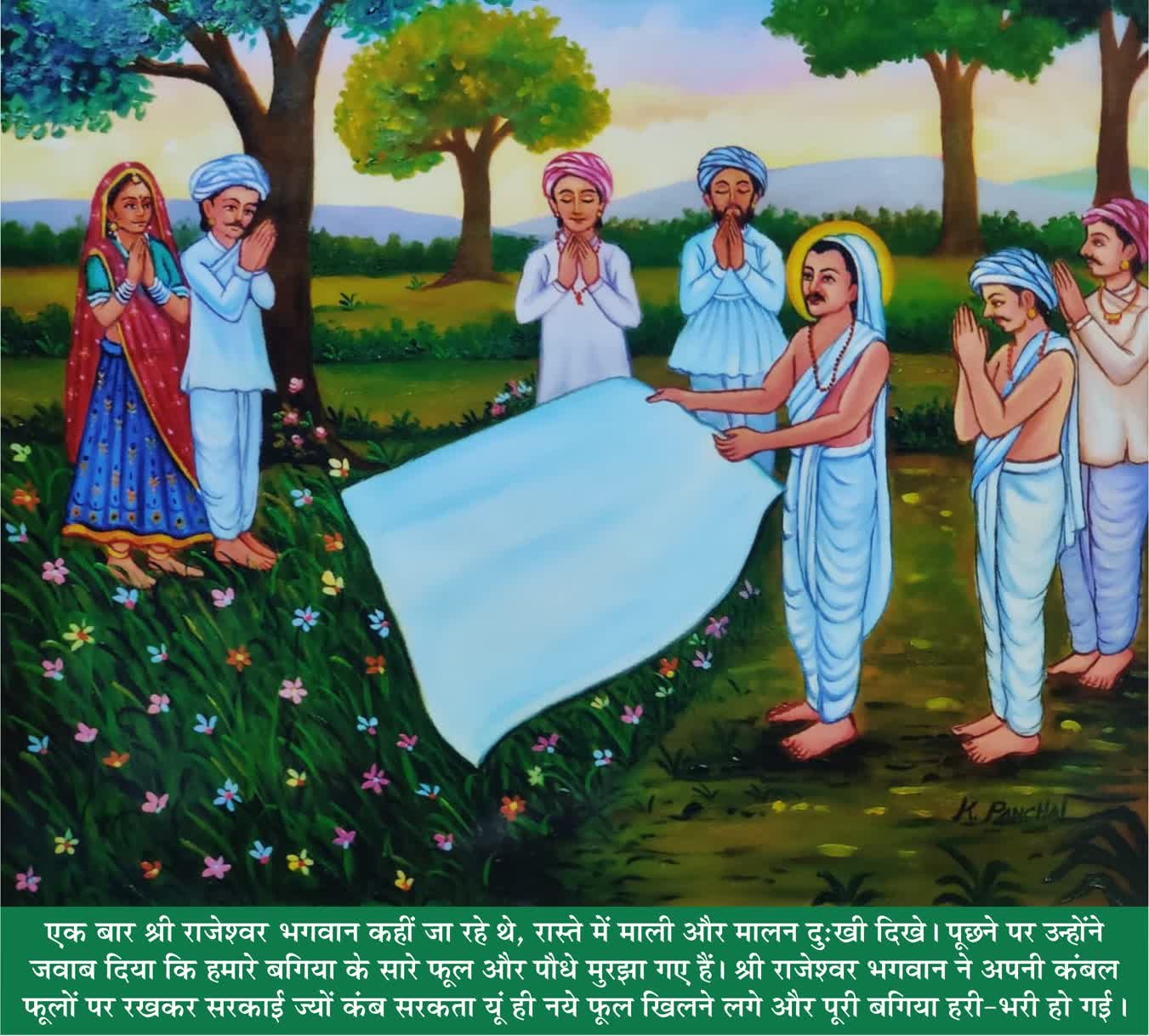 WhatsApp Image 2024-02-03 at 2.29.49 PM (2)