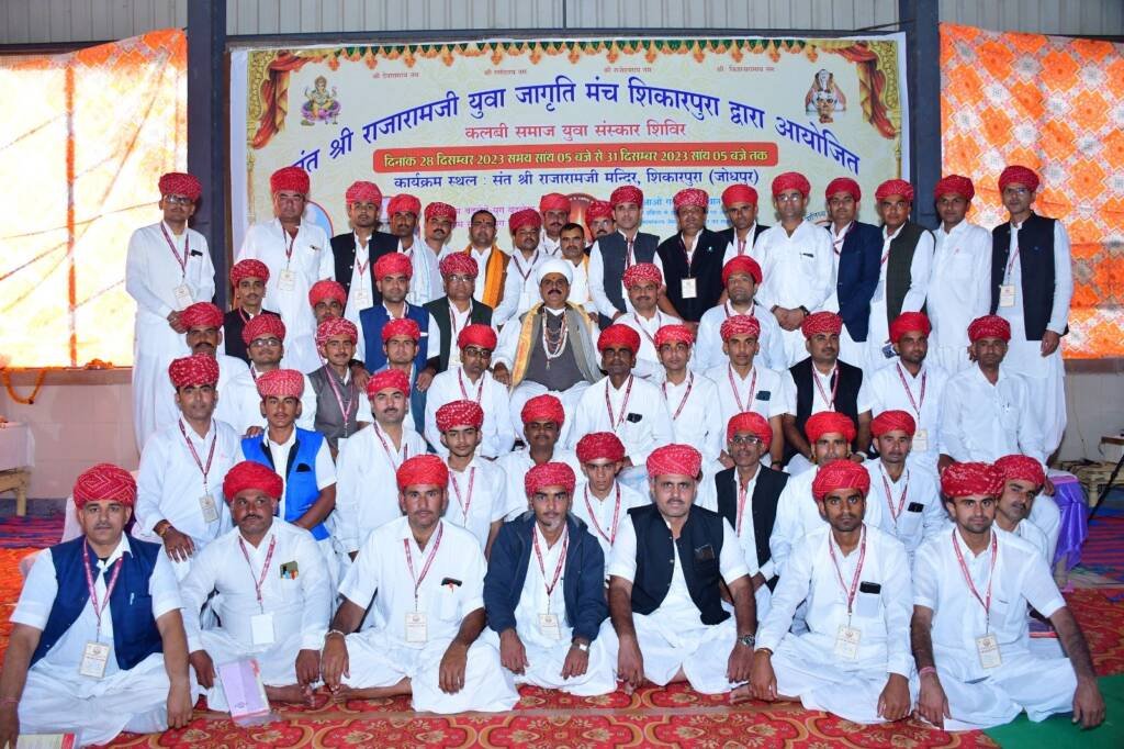 संस्कार शिविर rajeshwardham.com rajeshwardham.com